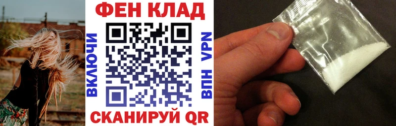 Амфетамин Premium  Шелехов 