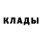 МЕТАДОН methadone Small person.