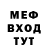 МЕТАДОН кристалл cross_