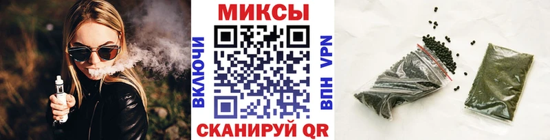 Бутират жидкий экстази  где купить наркоту  OMG онион  Шелехов 