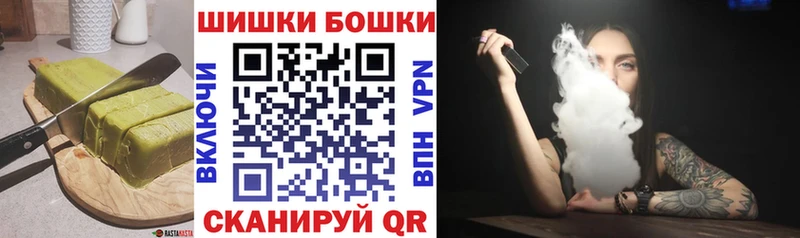 даркнет сайт  Шелехов  Печенье с ТГК конопля 