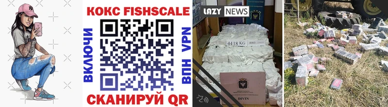 Cocaine Боливия  Шелехов 