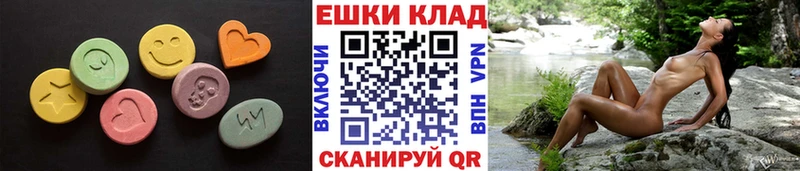 ЭКСТАЗИ XTC  Шелехов 