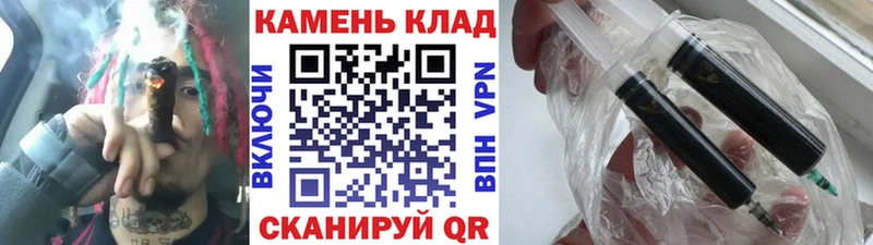 Гашиш гарик  Шелехов 