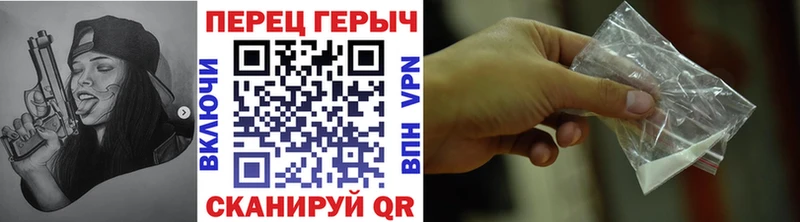 Героин гречка  Шелехов 