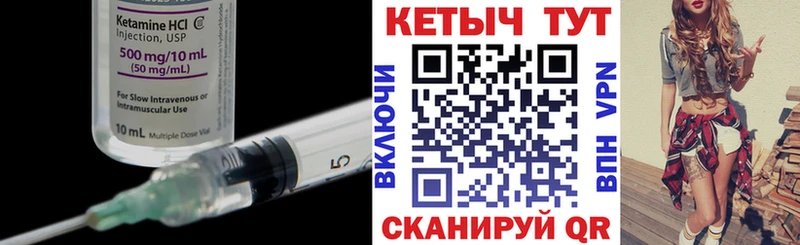 blacksprut зеркало Шелехов Кетамин ketamine