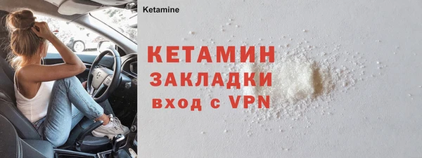 а пвп мука Кинешма