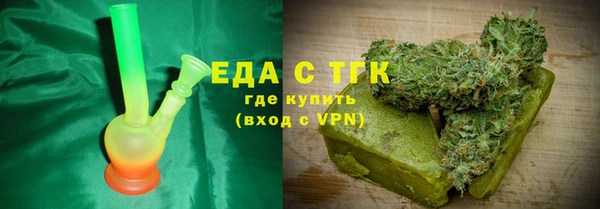 а пвп мука Кинешма