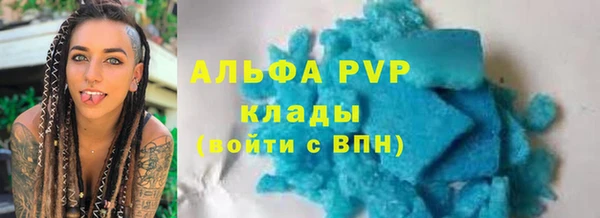 а пвп мука Кинешма