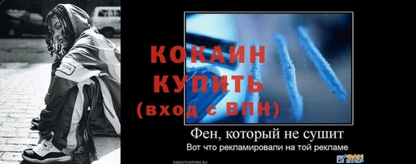 а пвп мука Кинешма