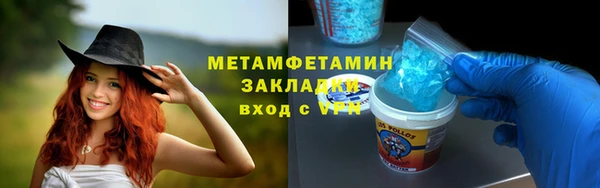MDMA Кодинск