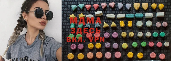 MDMA Кодинск