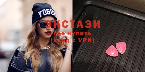 MDMA Кодинск