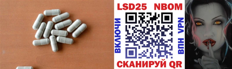 Лсд 25 экстази кислота  Шелехов 
