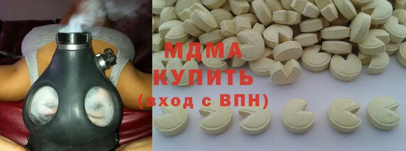 где найти   Шелехов  MDMA crystal 