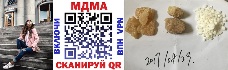 хочу наркоту  hydra как зайти  MDMA молли  Шелехов 