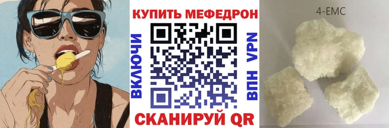Меф mephedrone  купить  сайты  ссылка на мегу как войти  Шелехов 