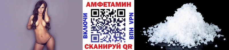 купить закладку blacksprut ССЫЛКА МЕТАМФЕТАМИН Декстрометамфетамин 99.9% Шелехов
