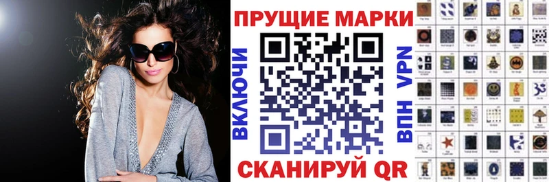 Марки N-bome 1,5мг  Шелехов 