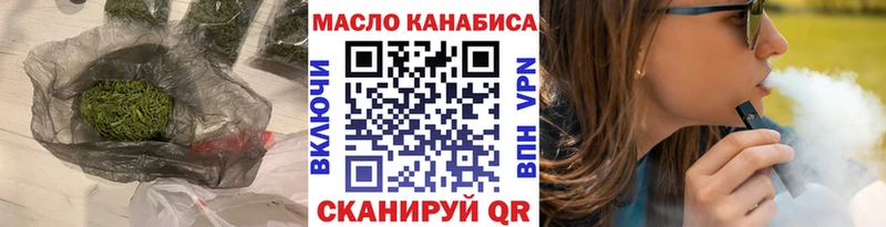 ТГК вейп с тгк  гидра ссылка  Шелехов 