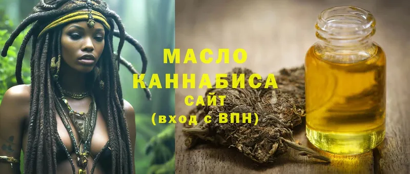 ТГК THC oil Шелехов