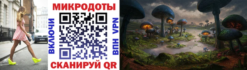 Галлюциногенные грибы GOLDEN TEACHER  как найти наркотики  Шелехов 