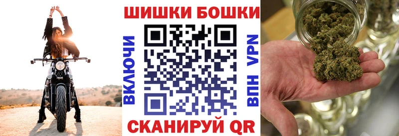 что такое наркотик  Шелехов  Марихуана планчик 